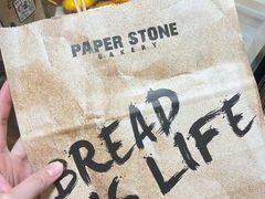 -PAPER STONE BAKERY(天环店)