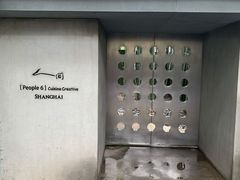 -穹六人间 people 6(岳阳路店)
