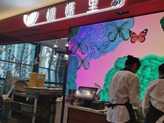 -蝴蝶里·粤菜·点心(龙湖杭州金沙天街店)