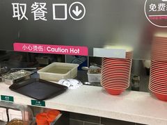 -武圣羊汤(手帕口店)