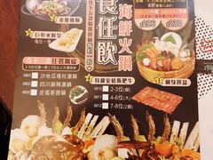-真味鲜厨(观塘店)