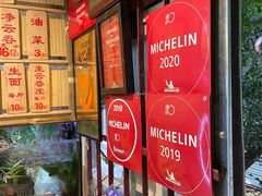 门面-吴财记面家(大同路店)