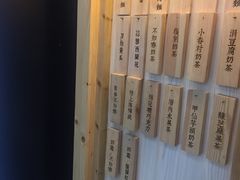 -厝内小眷村(天河南一路店)