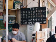 -海幢瑞芳饮食店