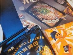 -探鱼·鲜青椒爽麻烤鱼(银泰城店)