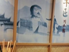-全牛匠·乐山跷脚牛肉(新中关店)
