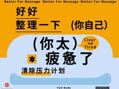 -合和大唐足道·泰式·SPA (凤城五路店)