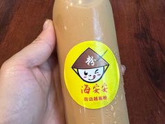 -海安安越南粉(丹竹頭店)