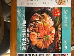 菜单-大厨的餐厅(曾厝垵总店)