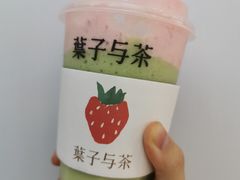 牛油果草莓酪-叶子与茶(苏宁广场店)