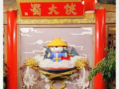 -蜀大侠火锅(四川北路店)