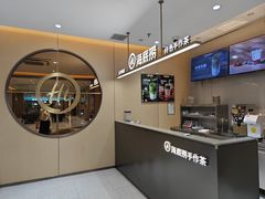 -海底捞火锅(金融街万达店)