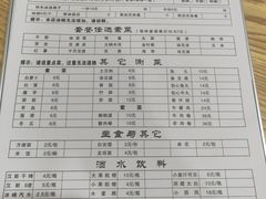 -老殷锅仔