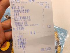 -豪客来牛排(华创国际广场店)