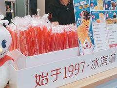 -蜜雪冰城(浙江大学店)