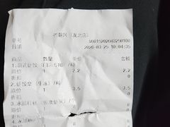 -老潮兴粿品(龙北店)
