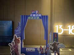 -武商摩尔影城(国广IMAX激光店)