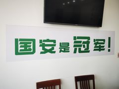 -岳合轩老北京涮肉