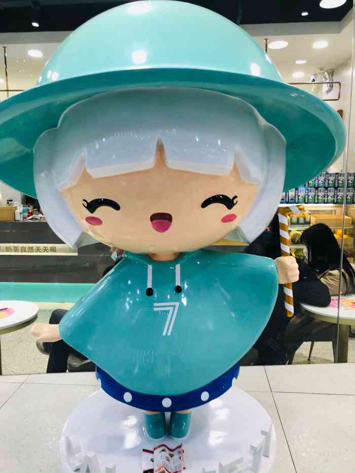 700cc天然苏打水茶饮(太原街万达店)