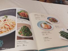 菜单-巴依老爷·新疆美食(上城区天城路店)