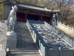 -高尔山公园