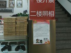 -中国照相馆(王府井店)