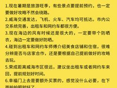 -幸福门