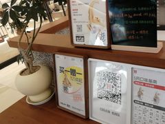 -野人先生Gelato(上海长宁龙之梦店)