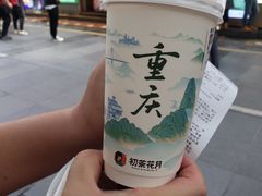 -八一好吃街·高品美食广场