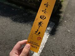 -哈哈曲艺社(西门闲亭店)