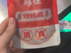 -齐市马佳地摊烤肉