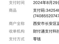 -兰湘子·湘菜小炒(长安万科广场店)
