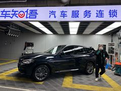 -车知语(新中关购物中心店)