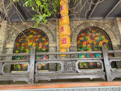 -1912街区