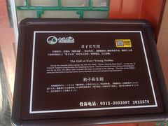 -莲池书院博物馆