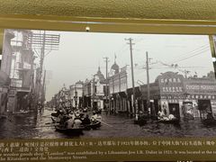 -犹太新会堂旧址