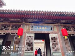 -山西王家大院
