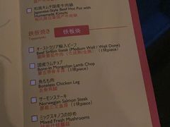 菜单-新鲜特色餐厅(香格里拉大酒店)