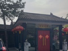 -泓盛花园