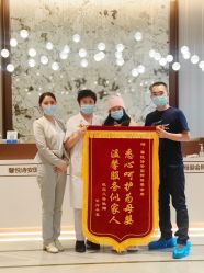 点击看大图 -馨悦诗安国际母婴会所