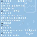 🌴🌴来三亚你不能不知道的事💯