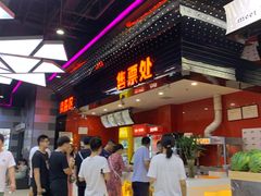 -大地院线珠江摩尔店(CL全景超级影院)