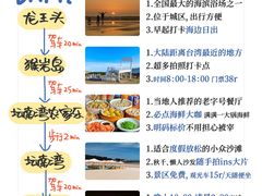 -坛南湾阿强农家乐.海鲜大排档老字号(福州地标美食店)