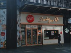 门面-85度C(上海中原城市广场店)