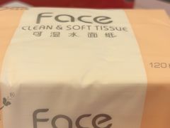 -中国银行(江北支行)