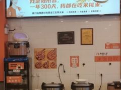 -鱼你在一起(燕郊永旺梦乐城店)