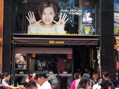 -BHC炸鸡(明洞总店)