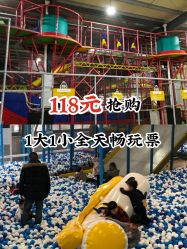 -趣玩空间蹦床乐园(临平旗舰店)