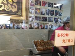 -清真·二嫂子煎饼果子(鼓楼旗舰形象店)