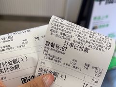 -舍予茶(桂林路店)